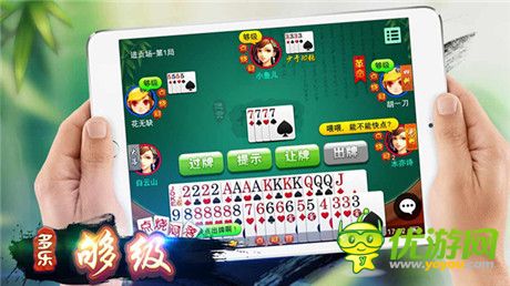 《多樂夠級》總下載量破500萬 成國內(nèi)夠級領(lǐng)頭羊