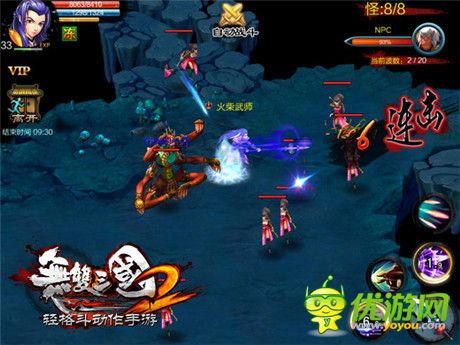 殺敵千里保國家《無雙三國2》保衛(wèi)戰(zhàn)玩法