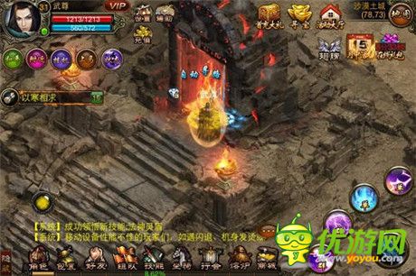 脫胎換骨 手游《武尊》開啟三轉進階 