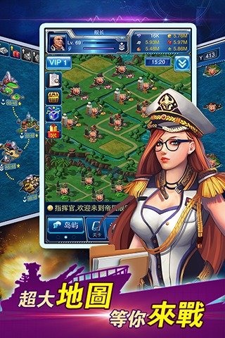 帝國艦隊截圖欣賞