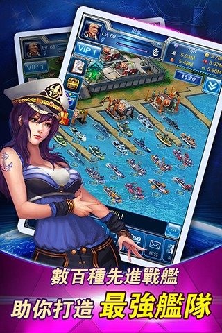 帝國艦隊截圖欣賞