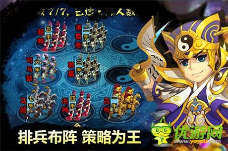 過關(guān)斬將救紅顏《夢貂蟬》推薦