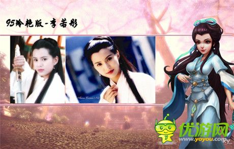 《我是大大俠》星座趣報(bào)小龍女大PK 清純 冷艷 包子臉