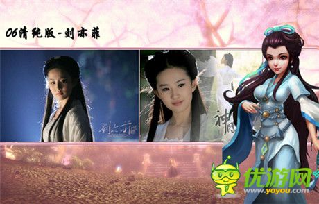 《我是大大俠》星座趣報(bào)小龍女大PK 清純 冷艷 包子臉