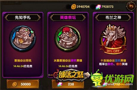 開年滑線力作《部落之怒》指尖亂斗新體驗(yàn)