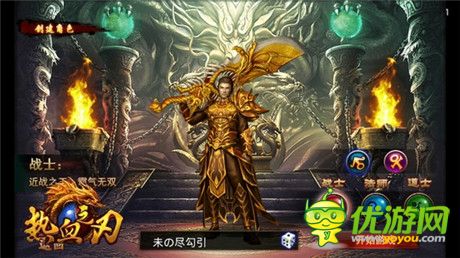 譜寫全新傳奇《熱血之刃》20號內(nèi)測帶你重回瑪法