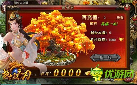 譜寫全新傳奇《熱血之刃》20號內(nèi)測帶你重回瑪法