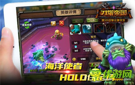 抗打不含糊《刀塔帝國(guó)》最強(qiáng)前排英雄