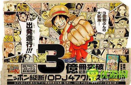 盤(pán)點(diǎn)海盜神話：《航海王》是日本的國(guó)民動(dòng)漫【前篇】？