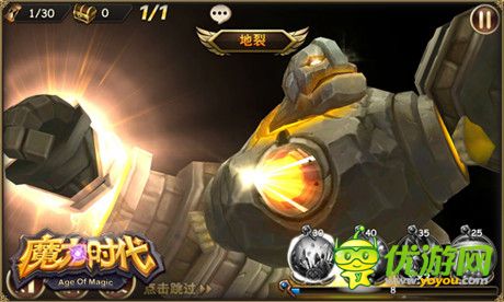 胡歌代言《魔力時代》 定檔1月28日內(nèi)測