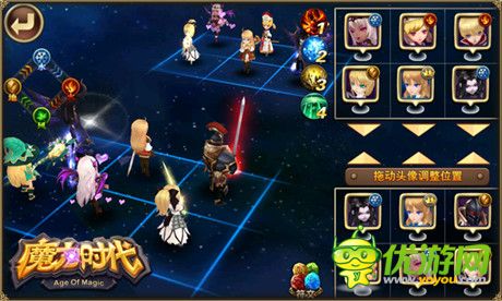 胡歌代言《魔力時代》 定檔1月28日內(nèi)測