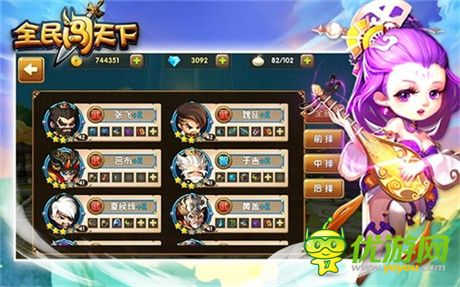 攻城掠地《全民闖天下》全量公測咆哮啟程