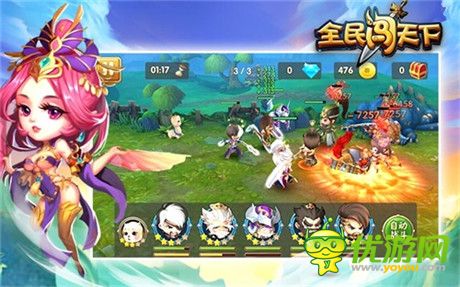 攻城掠地《全民闖天下》全量公測咆哮啟程