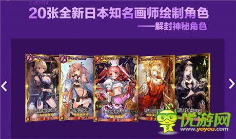 最大更新!《鎖鏈戰(zhàn)記》國服7大獨(dú)創(chuàng)玩法揭秘