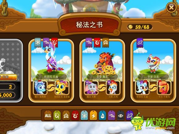 功夫寵物白龍合成配方