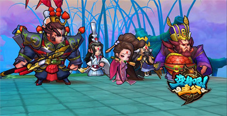 玩的就是任性!《變身吧主公》公測內(nèi)容搶先爆