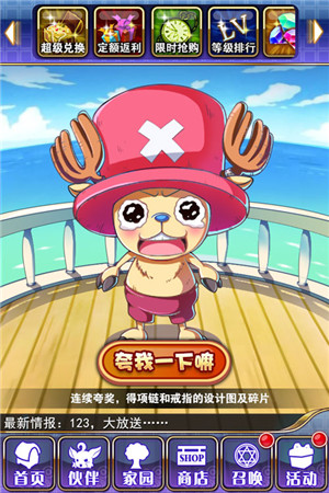 萌動大作戰(zhàn)《二次元幻想》即將IOS越獄首測