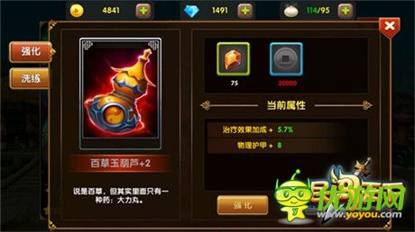 掃清一統(tǒng)霸業(yè)門檻《全民闖天下》公測(cè)玩法大盤點(diǎn)