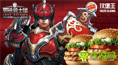 暢想“超震動(dòng)”樂趣《鋼鐵騎士團(tuán)》二次限免開啟