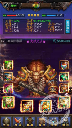 來硬的 我不怕!《天天掛機(jī)》滿級戰(zhàn)士詳解