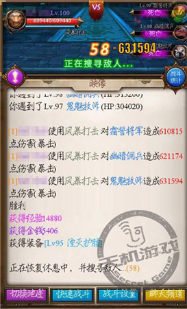 來硬的 我不怕!《天天掛機(jī)》滿級戰(zhàn)士詳解