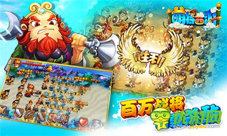 悟空帶你帶你飛《萌將西游》全新版本登場