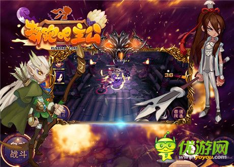 主公們真愛是誰？《奔跑吧主公》BOSS探秘