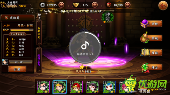 無敵喚靈手游布陣心得 陣容推薦