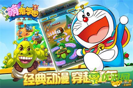 有萌寵 就是任性！《萌寵學(xué)園》開啟奇幻旅途