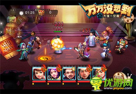 導(dǎo)演之間的較量!《萬(wàn)萬(wàn)沒(méi)想到 大錘的覺(jué)醒》歡樂(lè)競(jìng)技