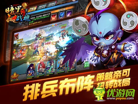 暗黑戰(zhàn)魂截圖欣賞