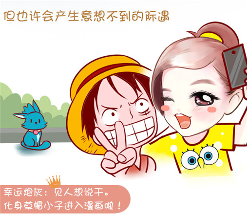 AngelaBaby《無敵喚靈》成長日記(八)——錯過