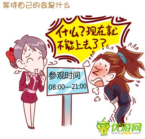 AngelaBaby《無(wú)敵喚靈》成長(zhǎng)日記(八)——錯(cuò)過(guò)