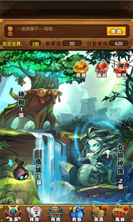 《仙劍奇?zhèn)b傳 官方手游》仙盟試煉玩法探秘