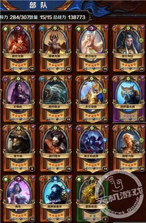 《圣火英雄傳》守護族闖關神戰(zhàn)隊