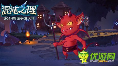 想不快樂都很難!《混沌之理》怪獸也有型