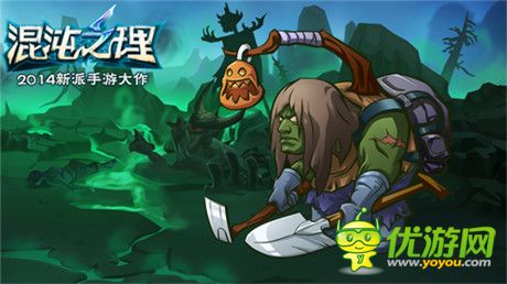 想不快樂都很難!《混沌之理》怪獸也有型