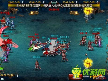 大寒大更新 《龍紋三國》三大重磅內容上線