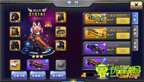 《天天槍戰(zhàn)》神槍手篇　論一秒爆頭的重要性