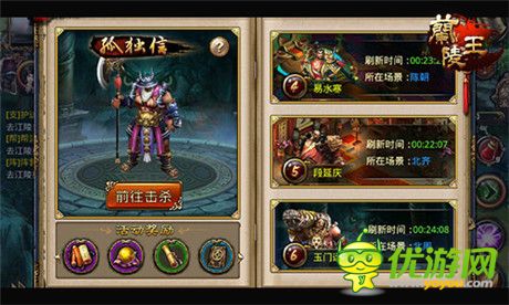 爭奪頭彩《蘭陵王》六大名流BOSS現(xiàn)身