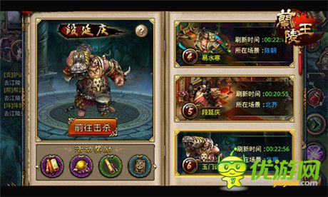 爭奪頭彩《蘭陵王》六大名流BOSS現(xiàn)身