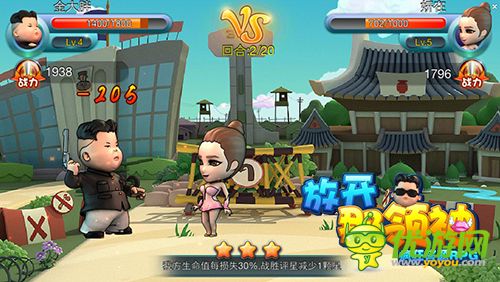 博學(xué)領(lǐng)袖也追星《放開那領(lǐng)袖》娛樂題庫曝光