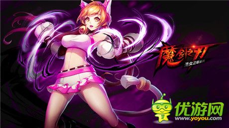 正太蘿莉應(yīng)有盡有《魔劍之刃》同伴系統(tǒng)大解讀