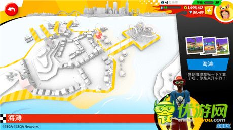 《瘋狂出租車》解鎖場景讓你體驗更多載客玩法