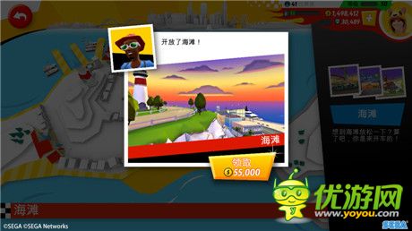 《瘋狂出租車》解鎖場景讓你體驗更多載客玩法