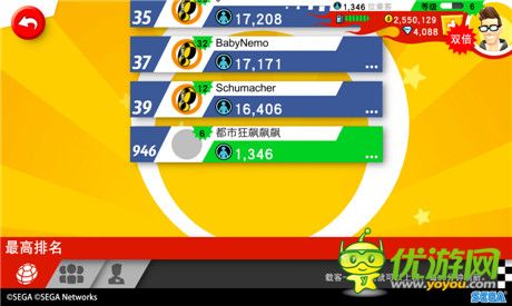 《瘋狂出租車》解鎖場景讓你體驗更多載客玩法