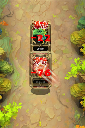 《51農(nóng)場》村落爭霸賽終極玩法大揭密(進(jìn)階篇)