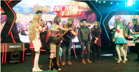 一頭牛引發(fā)的轟動(dòng) 《龍門鏢局》360狂歡盤點(diǎn)