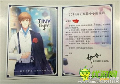 郭敬明曝光神秘信息 小時(shí)代開(kāi)啟限量測(cè)試
