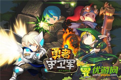 小游戲大數(shù)據(jù)《勇者守衛(wèi)軍》次留50%付費(fèi)率9%